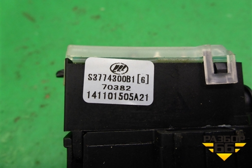 Переключатель стеклоочистителей (S3774300B1) для Lifan X60 с 2011г
