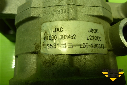 Компрессор кондиционера (1.5л HFC4GB24D) (8103010U3452) для JAC J7 с 2020-2025г