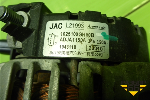Генератор (1.5л HFC4GB24D) (1025100GH50B) для JAC J7 с 2020-2025г