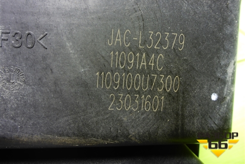 Корпус воздушного фильтра (1109100U7300) для JAC J7 с 2020-2025г