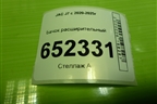 Бачок расширительный (1311100U7300) для JAC J7 с 2020-2025г