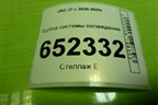 Трубка системы охлаждения для JAC J7 с 2020-2025г