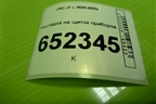 Накладка на щиток приборов (5306210U7300) для JAC J7 с 2020-2025г