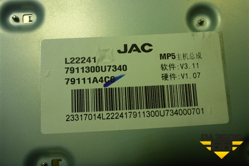 Магнитола (7911300U7340) для JAC J7 с 2020-2025г