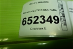 Магнитола (7911300U7340) для JAC J7 с 2020-2025г
