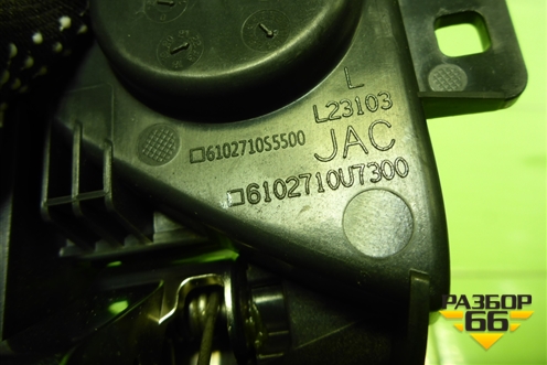 Ручка внутренняя двери задней левой (6102710U7300) для JAC J7 с 2020-2025г