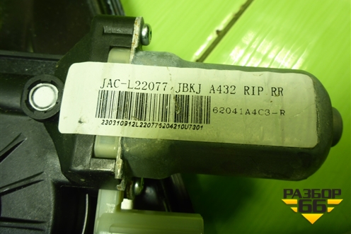 Стеклоподъёмник электрический задний правый (6204210U7301) для JAC J7 с 2020-2025г
