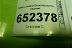 Замок ремня безопасности задний (5812330U7300) для JAC J7 с 2020-2025г
