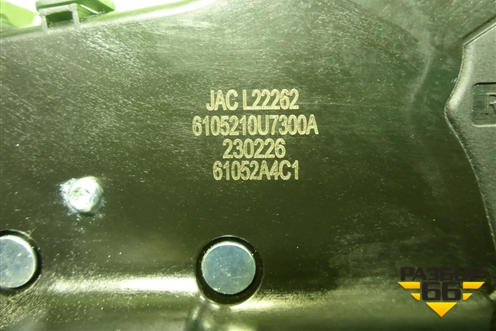 Замок двери передней правой (6105210U7300A) для JAC J7 с 2020-2025г