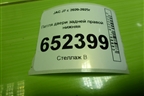 Петля двери задней правой нижняя (6206300V5000) для JAC J7 с 2020-2025г