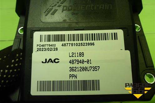 Блок управления АКПП (3621200U7357) для JAC J7 с 2020-2025г