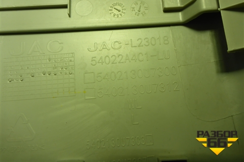 Обшивка стойки центральная верхняя левая (5402130U7300) для JAC J7 с 2020-2025г