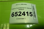 Ремень безопасности задний правый (5812100U7300) для JAC J7 с 2020-2025г