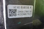 Фара правая (Led с блоком) (4121200U73C3) для Москвич 6 с 2023г