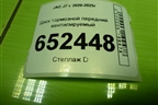 Диск тормозной передний вентилируемый (3503300U7300) для JAC J7 с 2020-2025г