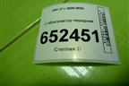 Стабилизатор передний (2906110U7300) для JAC J7 с 2020-2025г