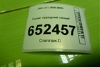 Рычаг передний левый (2904100U7300) для JAC J7 с 2020-2025г