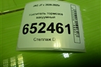 Усилитель тормозов вакуумный (3540100U7310) для JAC J7 с 2020-2025г