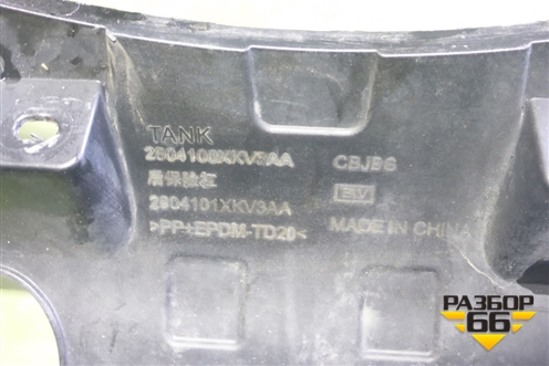 Бампер задний (под парктроник) (2804100XKV3AA) для Tank 500 с 2022-2025г