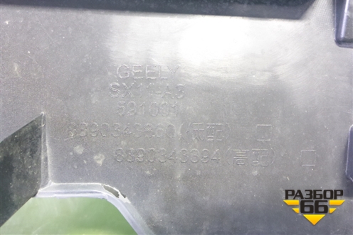Бампер передний (после 2023г под парктроник) (8890343860) для Geely Coolray с 2019-2025г