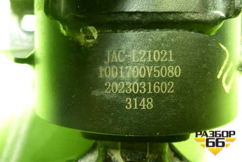 Опора КПП левая (1001700V5080) для JAC J7 с 2020-2025г