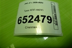 Трос КПП АКПП (1703300U7310) для JAC J7 с 2020-2025г