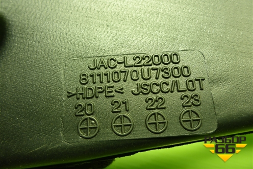 Воздуховод отопителя (8111070U7300) для JAC J7 с 2020-2025г