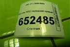 Датчик ABS передний правый для JAC J7 с 2020-2025г