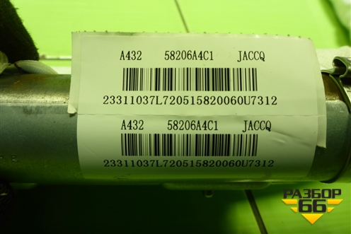 Подушка безопасности боковая правая (5820060U7312) для JAC J7 с 2020-2025г