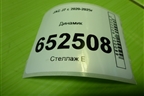 Динамик (7915100U8010A) для JAC J7 с 2020-2025г