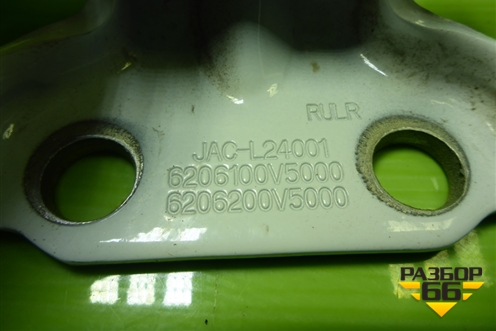 Петля двери задней левой верхняя (6206100V5000) для JAC J7 с 2020-2025г