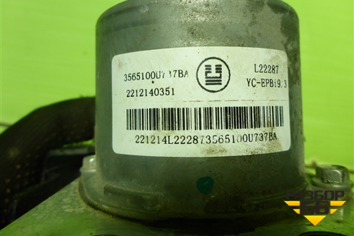 Блок ABS (3565100U737BA) для JAC J7 с 2020-2025г