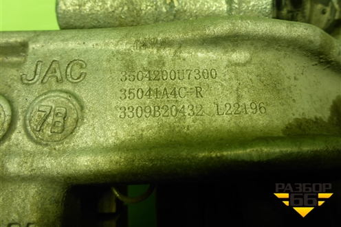 Суппорт задний правый (3504200U7300) для JAC J7 с 2020-2025г