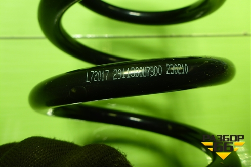 Пружина задняя (2911300U7300) для JAC J7 с 2020-2025г