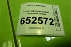 Ручка наружная двери передней левой (6105160U7300) для JAC J7 с 2020-2025г