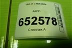 АКПП (вариатор 1.5л HFC4GB24D) (1701100U345W) для JAC J7 с 2020-2025г