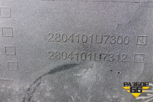 Бампер задний (2804101U7300) для JAC J7 с 2020-2025г