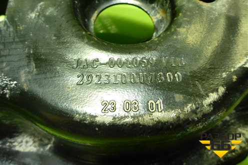 Рычаг задний нижний под пружину (2923100U7300) для JAC J7 с 2020-2025г