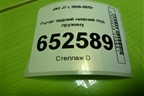 Рычаг задний нижний под пружину (2923100U7300) для JAC J7 с 2020-2025г