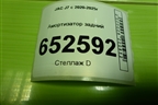 Амортизатор задний (2915110U7300) для JAC J7 с 2020-2025г