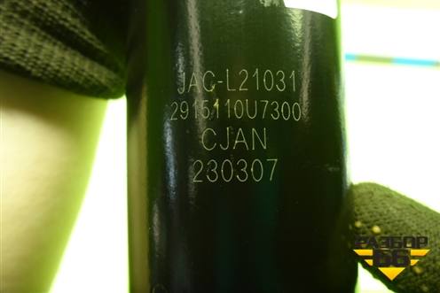 Амортизатор задний (2915110U7300) для JAC J7 с 2020-2025г