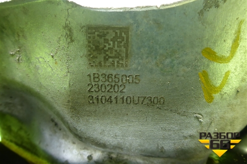 Кулак задний левый (3104110U7300) для JAC J7 с 2020-2025г