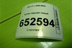 Кулак задний левый (3104110U7300) для JAC J7 с 2020-2025г