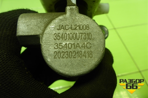 Цилиндр тормозной главный (3540100U7310) для JAC J7 с 2020-2025г