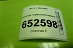 Цилиндр тормозной главный (3540100U7310) для JAC J7 с 2020-2025г