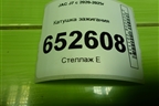 Катушка зажигания (1.5л HFC4GB24D) (1026090GH500) для JAC J7 с 2020-2025г
