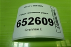 Рейка топливная рампа (1.5л HFC4GB24D) (1042100GH500) для JAC J7 с 2020-2025г