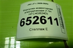 Форсунка инжекторная электрическая (1.5л HFC4GB24D) (28458231) для JAC J7 с 2020-2025г
