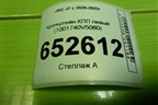 Кронштейн КПП левый (1001740V5080) для JAC J7 с 2020-2025г