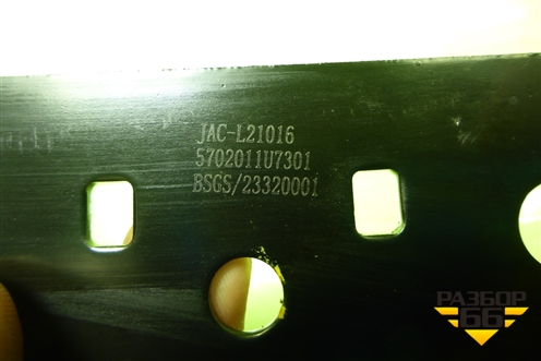 Кронштейн (потолочной ручки) (5702011U7301) для JAC J7 с 2020-2025г